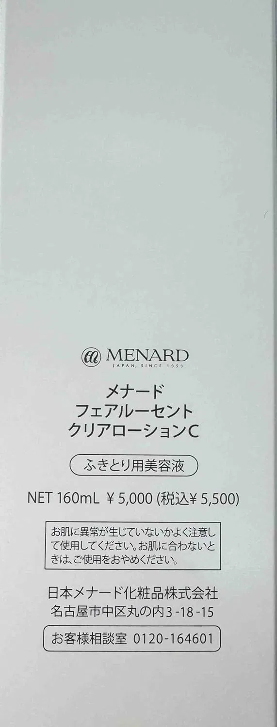Лосьон Feather Saint — Для лица очищающий Menard Fairucent Clear Lotion C, 160 мл — фото 2