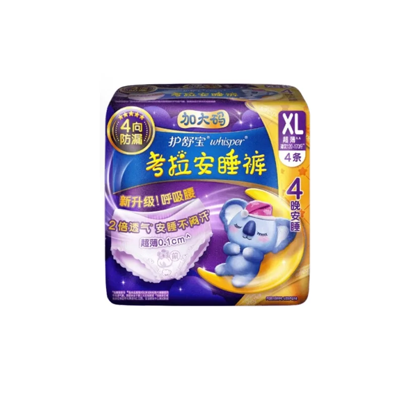 Прокладки Always Cuddle Proof Leak Proof Koala Pajama Pants 3+1 шт, упаковка 4 шт Whisper, XL Pajama Pants 8-Piece * 1 Pack
