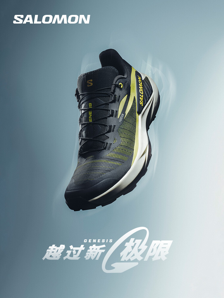 

Кроссовки Salomon Genesis, черный, Серый;черный, Кроссовки Salomon Genesis, черный