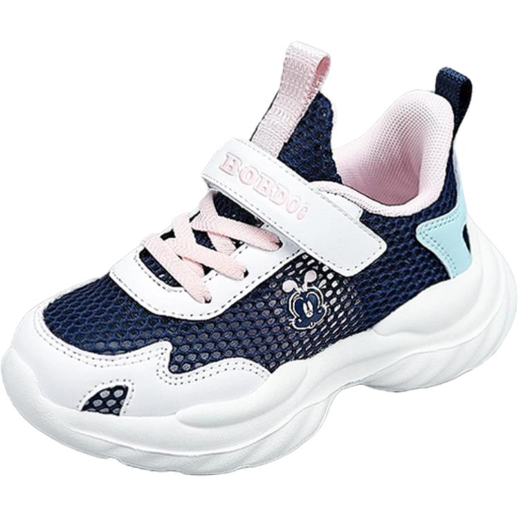 

Дышащие низкие детские беговые кроссовки Bobdog, moon розовый