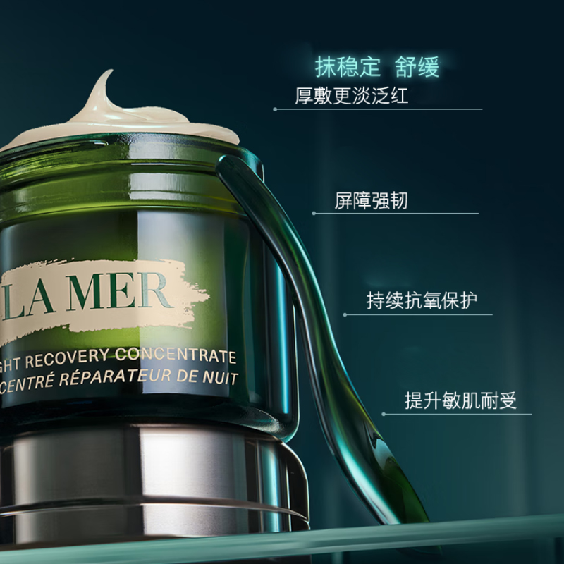 Эссенция La Mer — Интенсивный восстанавливающий с эссенцией для осветления ухода за кожей, успокаивающий и, 15 мл — фото 4