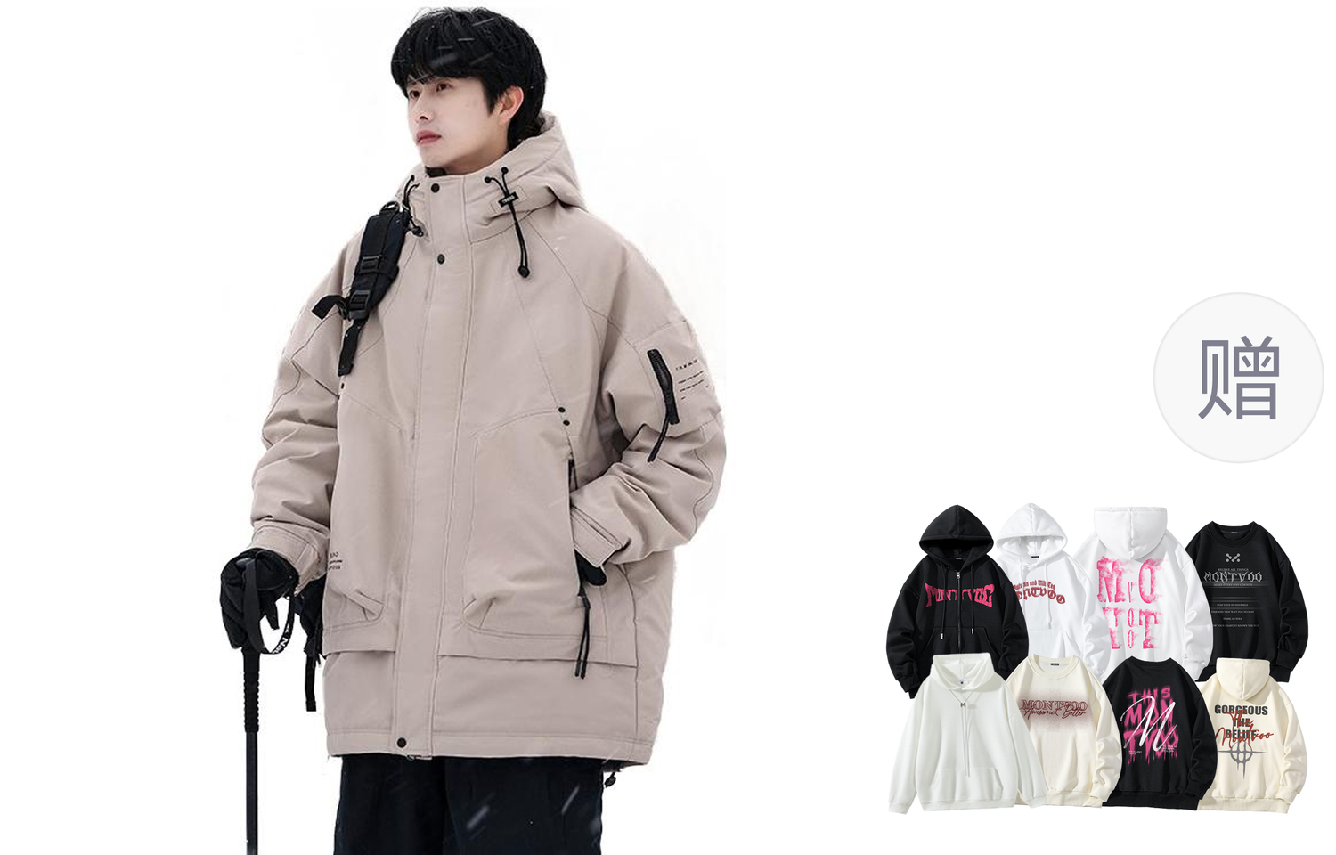 

MONTVOO Унисекс пуховик, Khaki[Comes with Fleece-Lined Hoodies & Sweatshirts]
