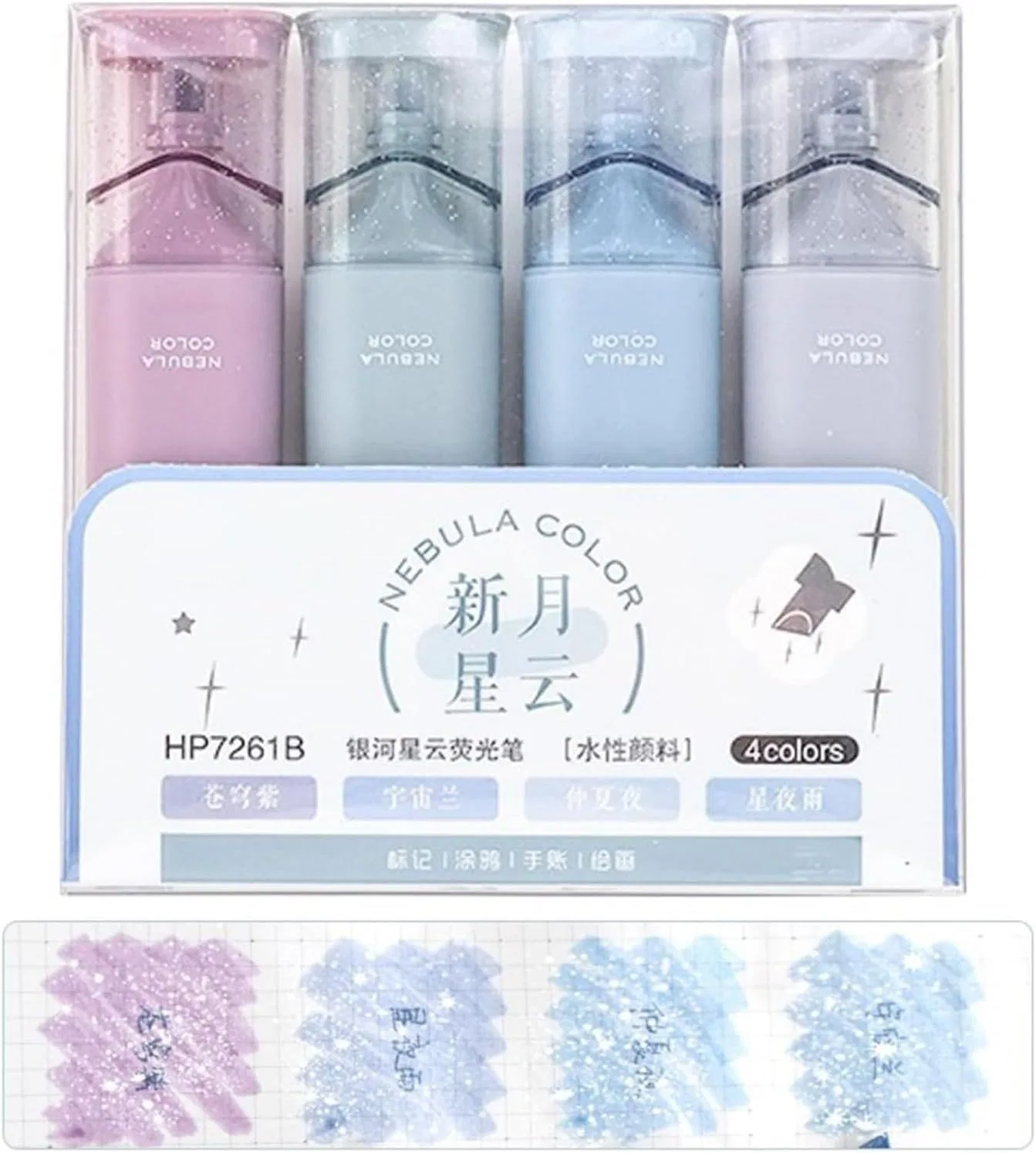 Набор хайлайтеров Glitter Highlighter, 4 шт, цвет белый