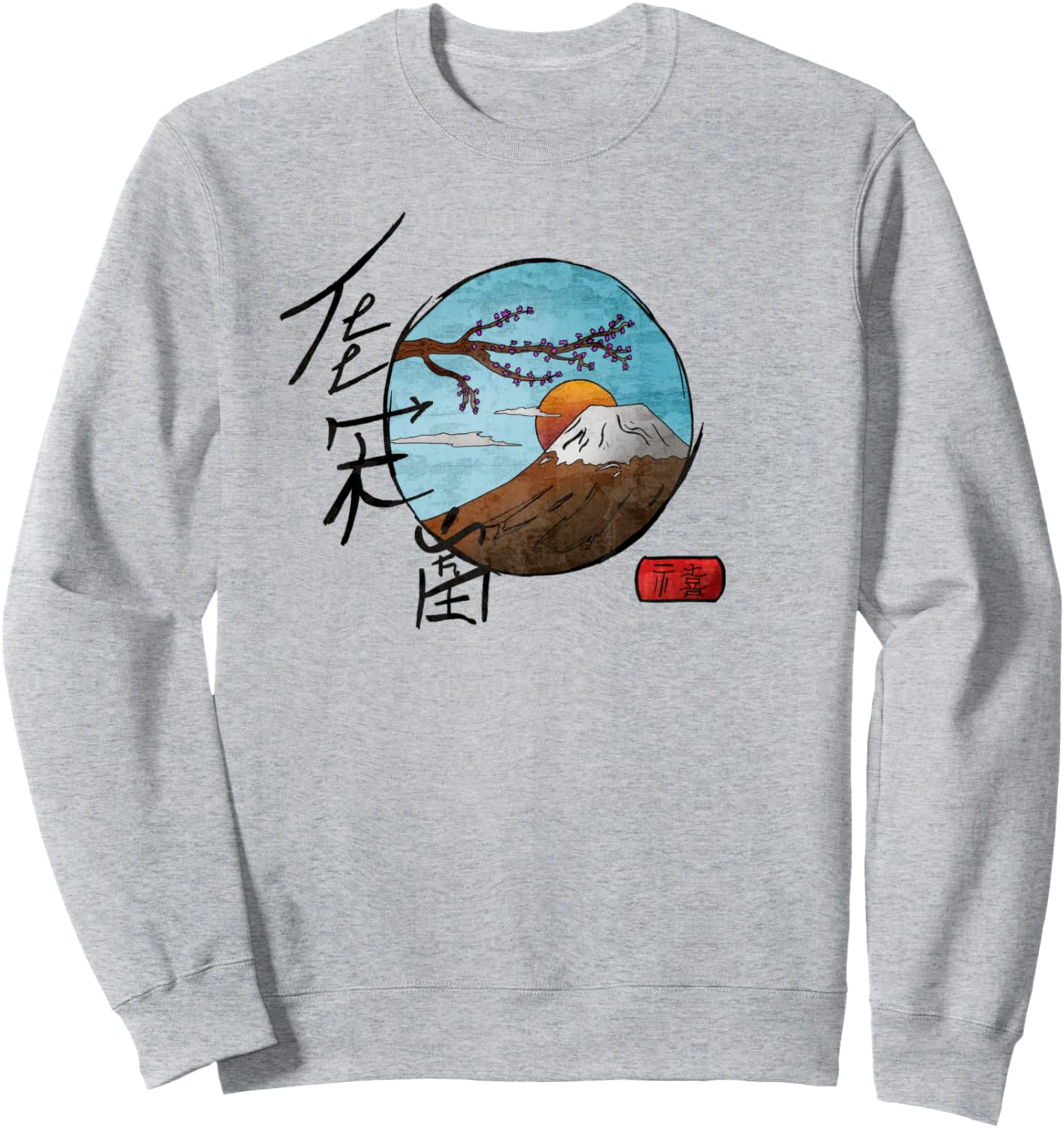 

Гора Фудзи и цветущая сакура - Ретро Япония, восточная сакура, японские иероглифы, ретро японская толстовка с изображением горы Фудзи Pixato, серый
