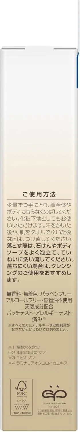 Солнцезащитный гель DHC Perfect UV Gel SPF50+ PA+++ 80 г белый — фото 4