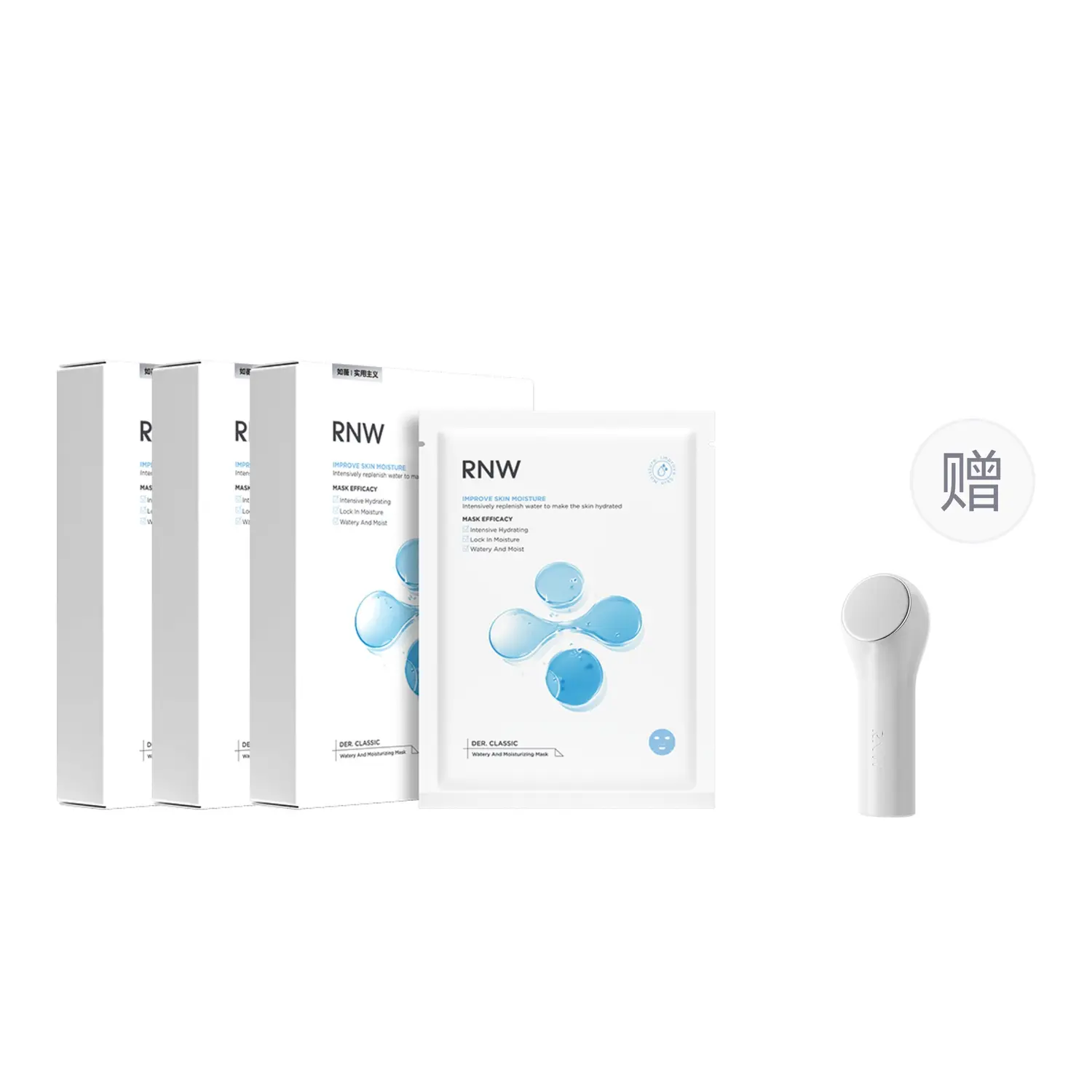 

Маска для лица Unisex RNW