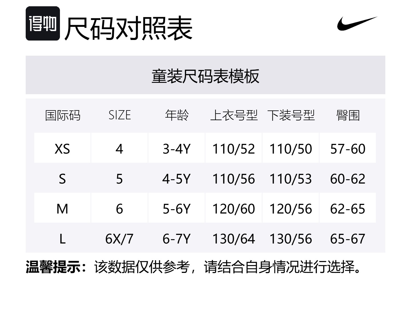 Свитшот Sportswear Birch Heather для детей 3-7 лет Nike, серый — фото 2
