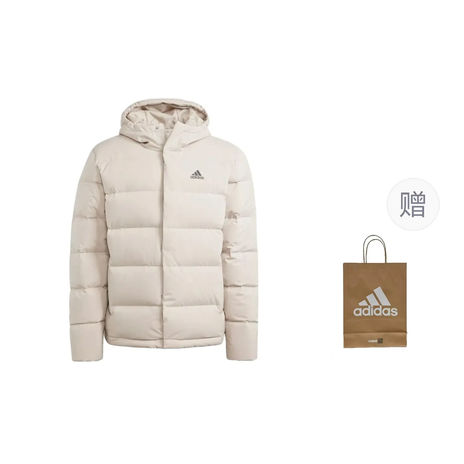 

Пуховик мужской Off White Adidas