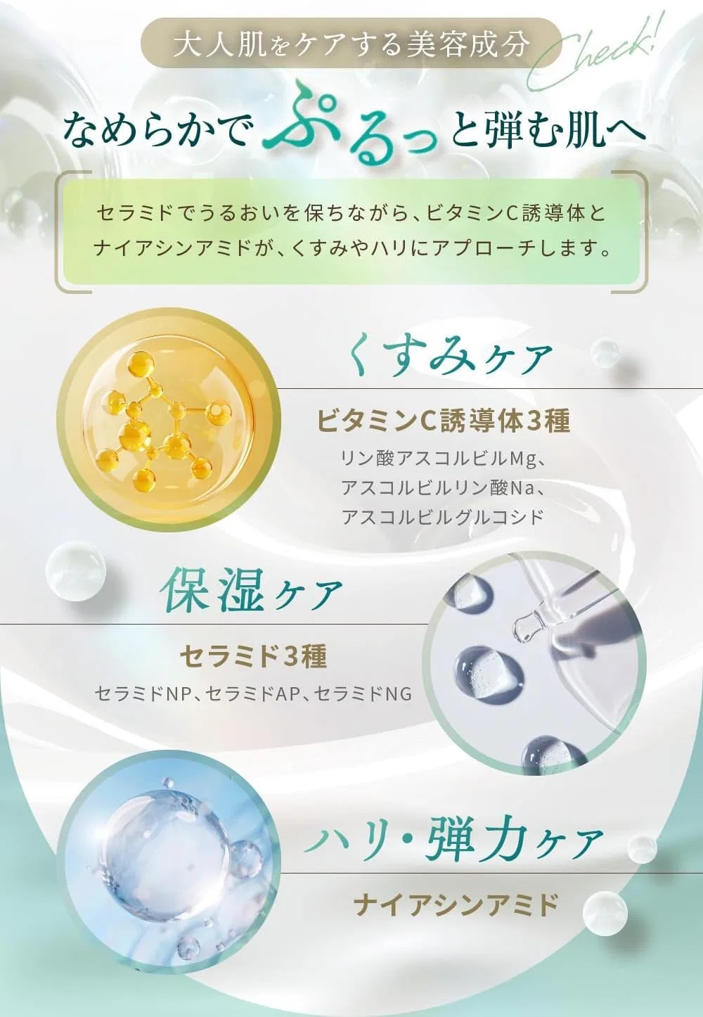 Эмульсия Mirenas — Для лица Milky Lotion, увлажняющий, без отдушки, 100 мл — фото 3