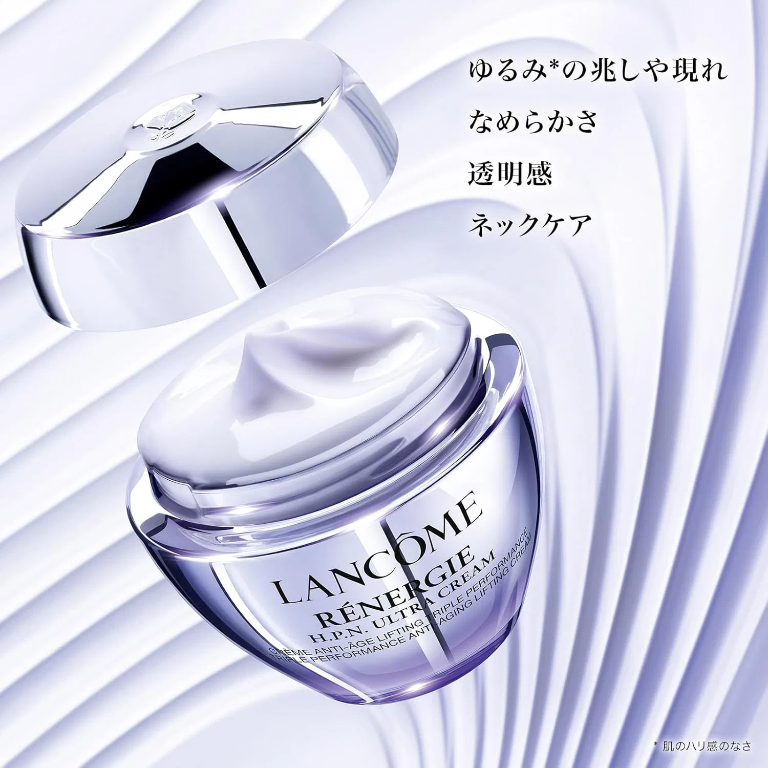 Крем для лица Lancôme — Дневной Rénergie HPN Cream Refill, 50 мл — фото 2