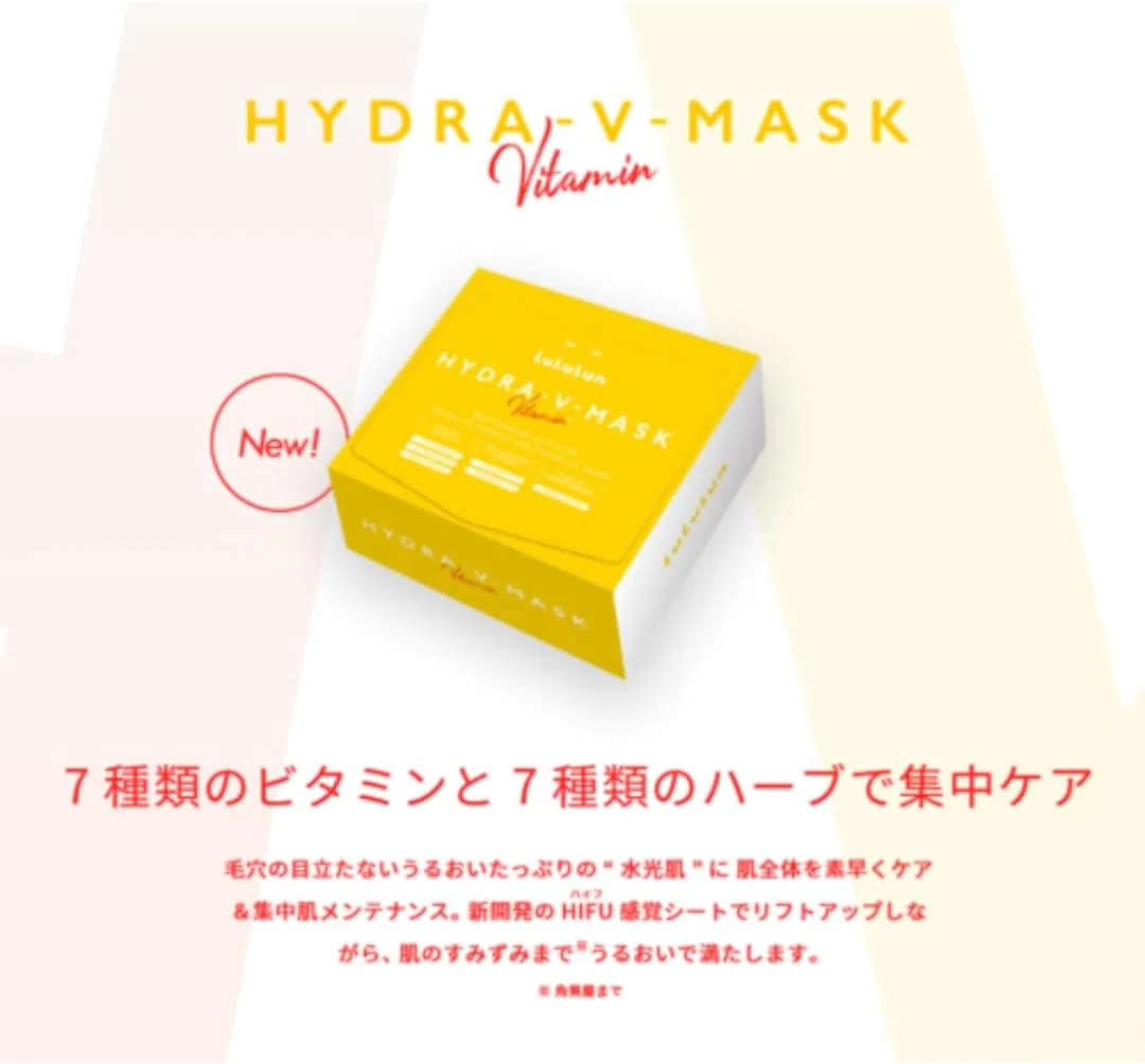 Маска для лица Lululun Hydra V Mask, 28 шт x 2 упаковки — фото 3