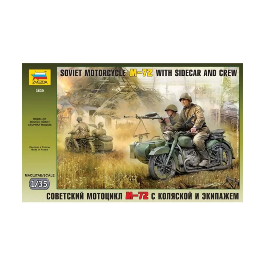 

Мотоцикл М-72 с коляской, Historical Miniatures - WWII - Soviet (1:35) (Zvezda)