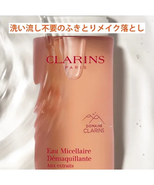 Мицеллярная вода для снятия макияжа Clariss, 200 мл — фото 2