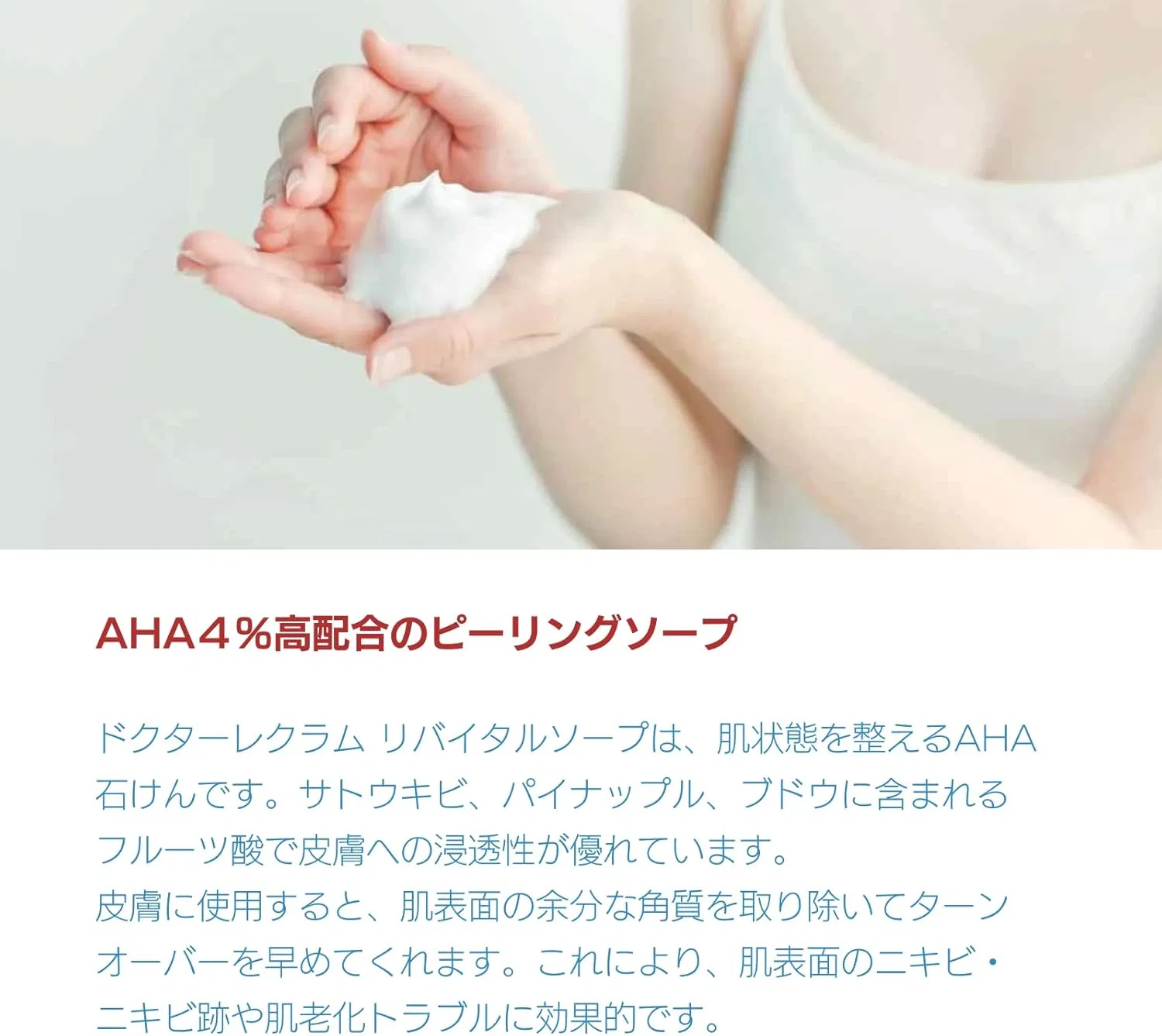 Мыло для лица Dr. Reclam Revital Soap с гиалуроновой кислотой, 100 г — фото 2