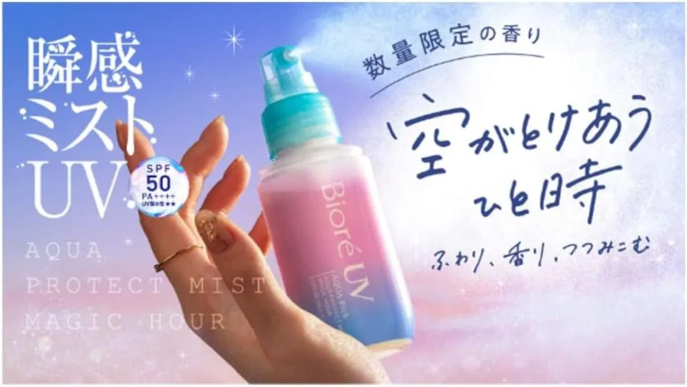 Солнцезащитный спрей Biore UV Aqua Protect Mist Magic Hour SPF50 PA++++, 2 упаковки по 60 мл — фото 2