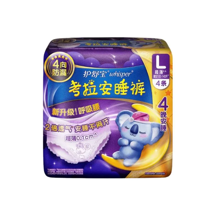 Пижамные штаны Always Period Panty Koala Comfort, размер L Whisper, [L size 4-Pack]110.2-154.4 lbs