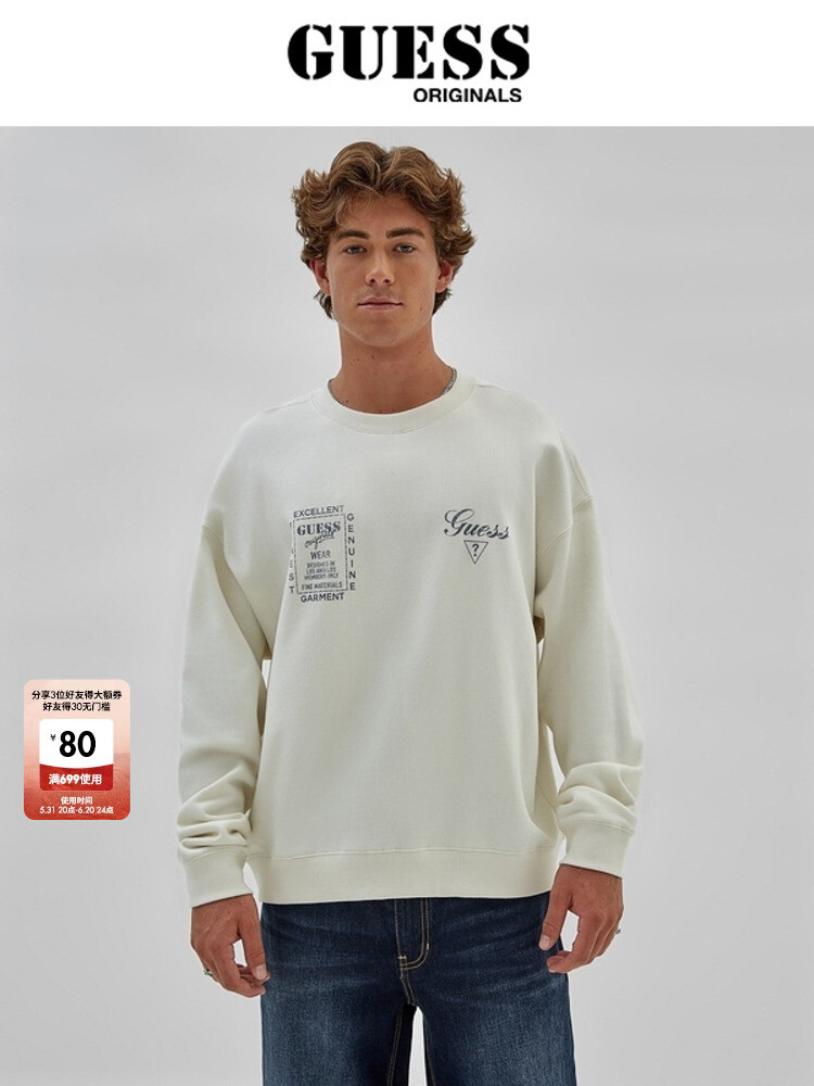 

Пуловер мужской Guess Originals с принтом, белый