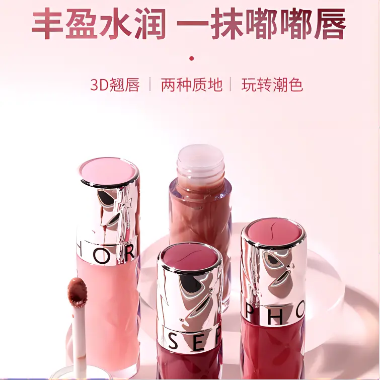 Блеск для губ Sephora Collection Outrageous Plump Effect Gloss #05 страстно-розовый, 6 мл — фото 4