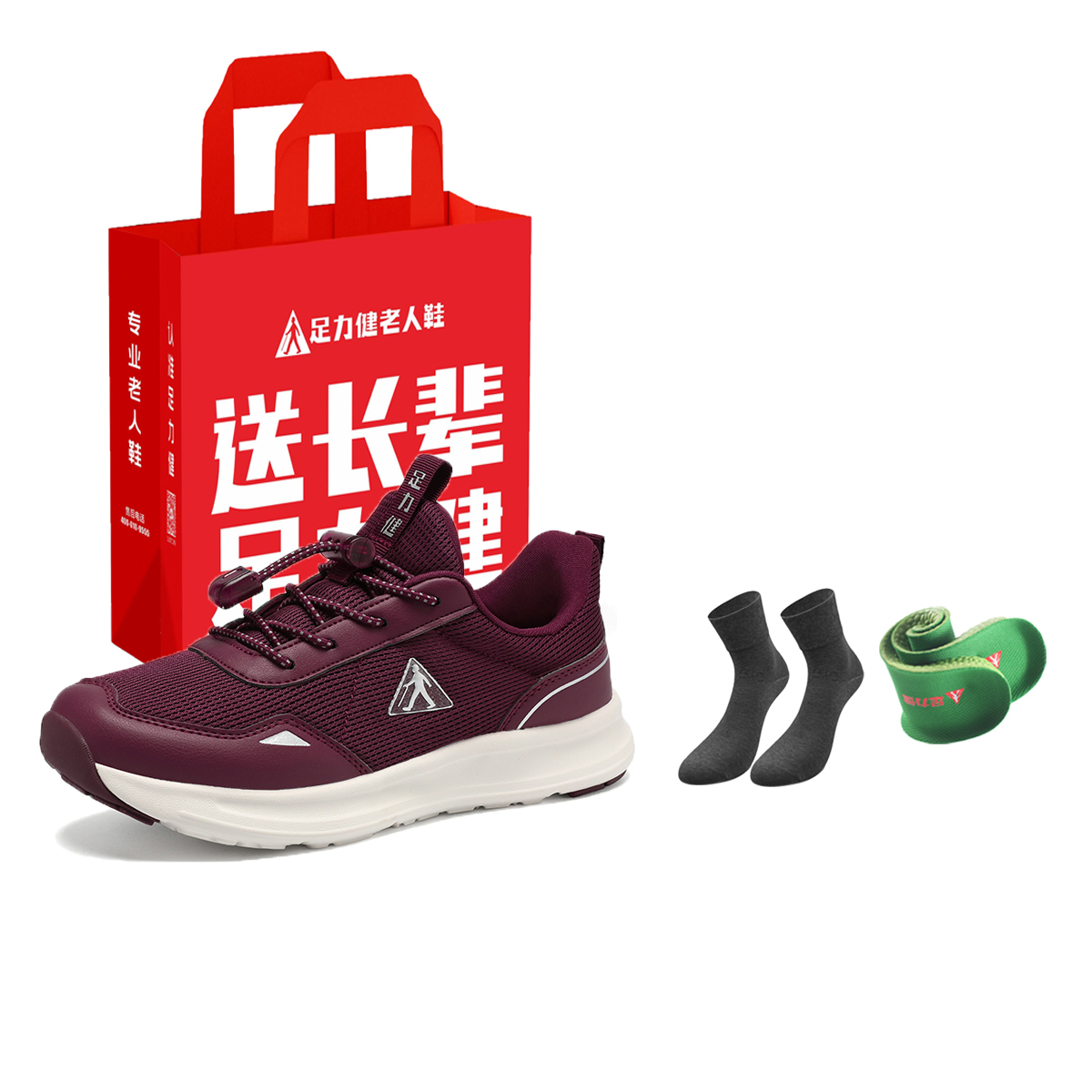 

Обувь для пожилых Slip Resistant, Abrasion Resistant, Breathable, Lightweight, Thermal Low top Casual Shoes Unisex ZULIZ, burgundy (patriotism set: 2-pack socks+1 pair insole)