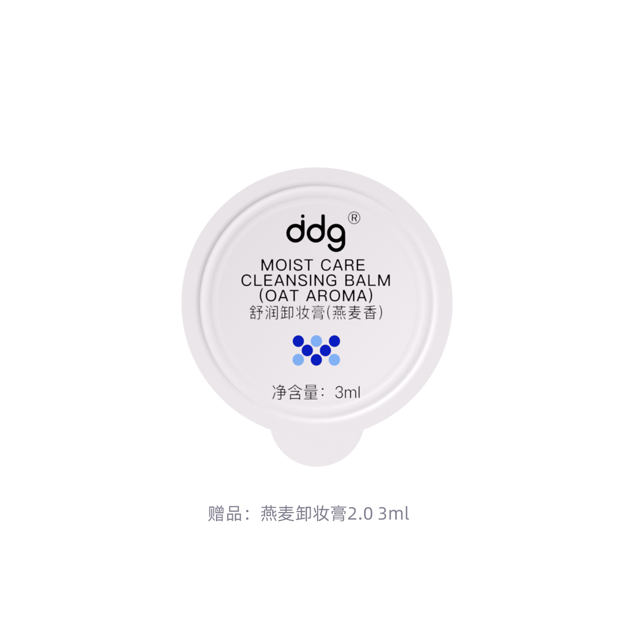 Набор бальзамов для лица DDG: Soft Moist Cleansing Balm ананас + DDG Moist Care Cleansing Balm с ароматом овса, 110 мл + 110 мл — фото 4