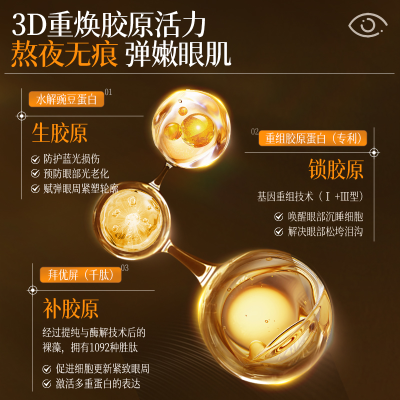 

Кофеиновый крем для глаз от темных кругов уменьшает темные круги и отечность 60г LUCENBASE