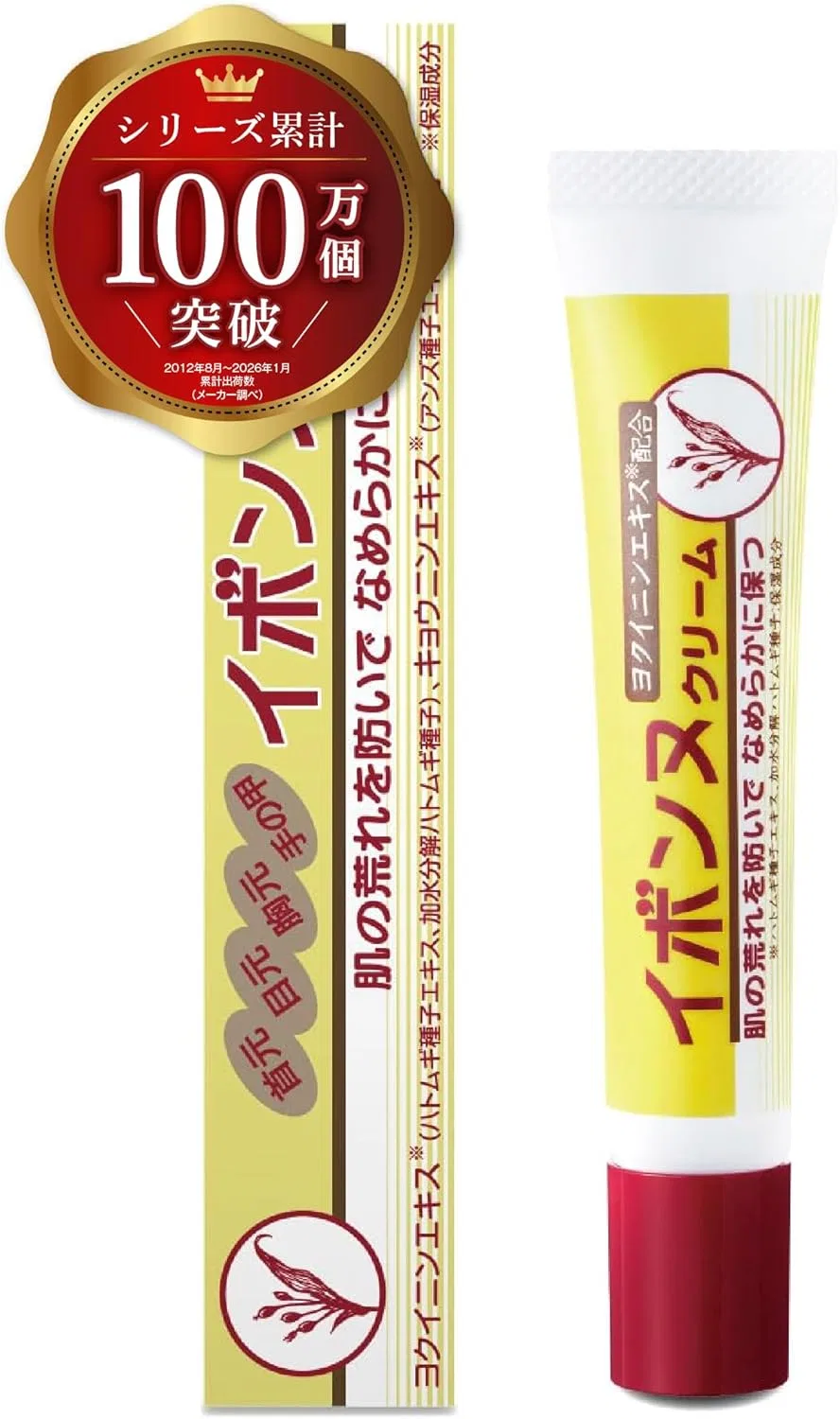 Крем для лица Ibonne — Дневной Cream TA, 20 г