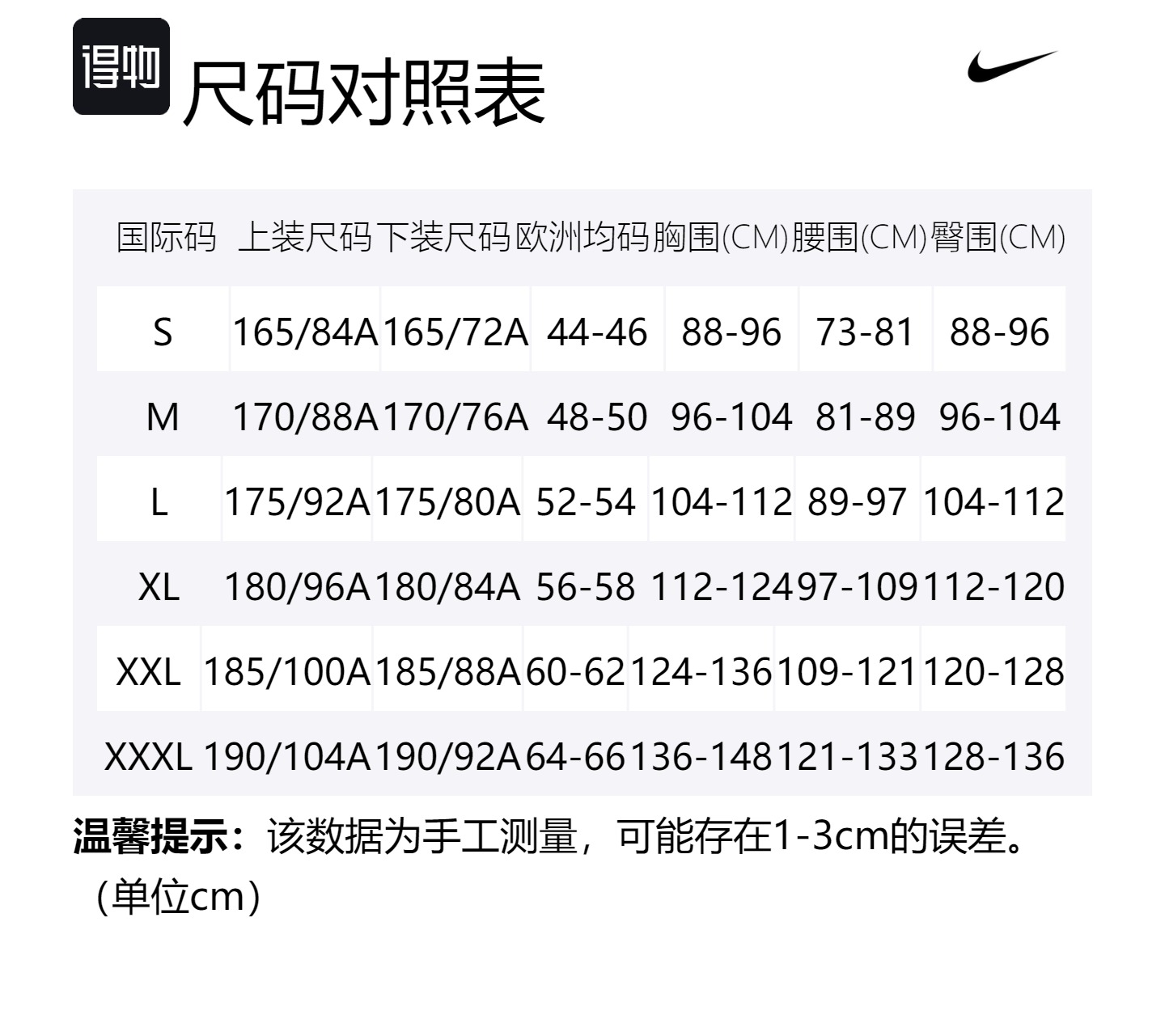 Nike Мужская повседневная спортивная одежда, черная — фото 2