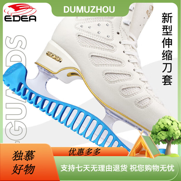 

EDEA Итальянские роликовые коньки, регулируемые защитные лезвия, цельная конструкция, нескользящие и износостойкие, без необходимости заточки, синие, размер L (41-45), универсальная посадка