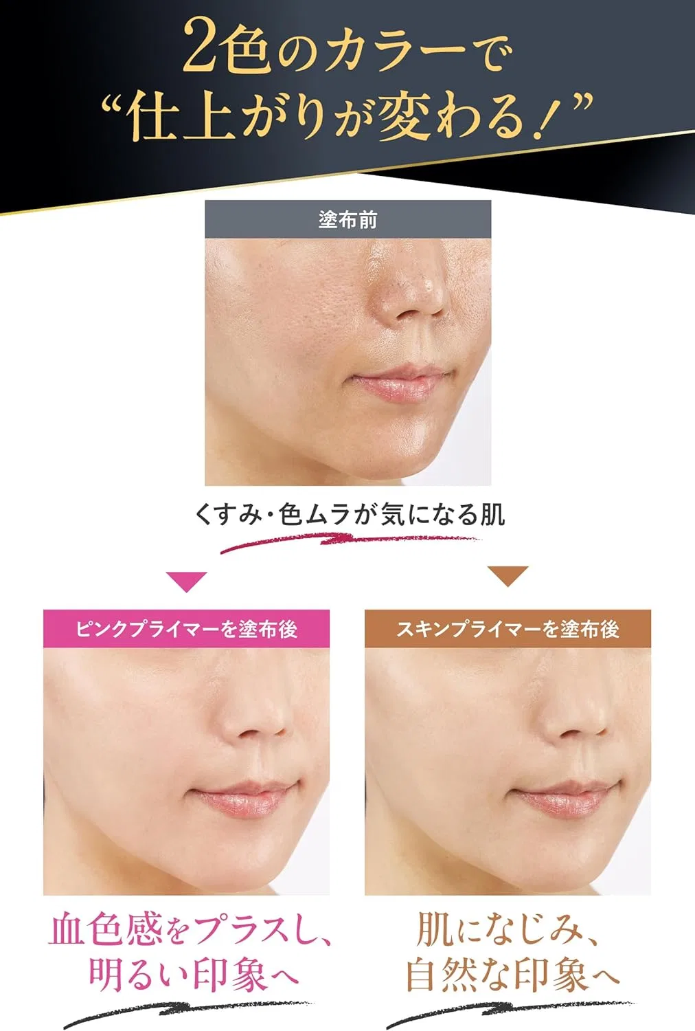 Праймер для лица Poreless с витамином С и ретинолом Shiva Pink Primer 0.4 oz (10 г) — фото 4