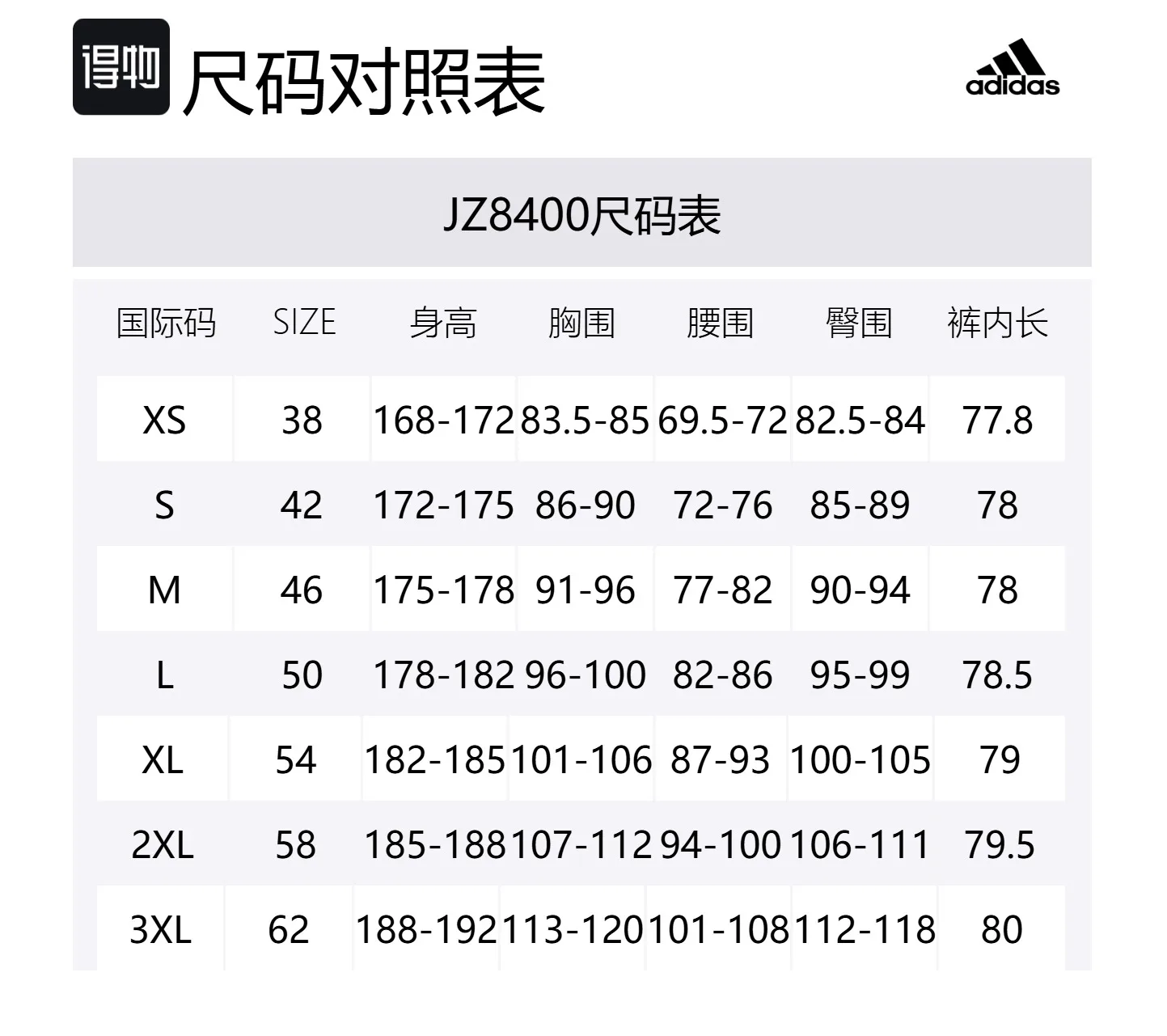 Adidas Куртка мужская soft brown soft red — фото 2