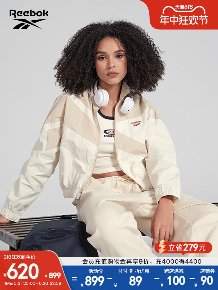 

Куртка спортивная Reebok с логотипом, бежевый