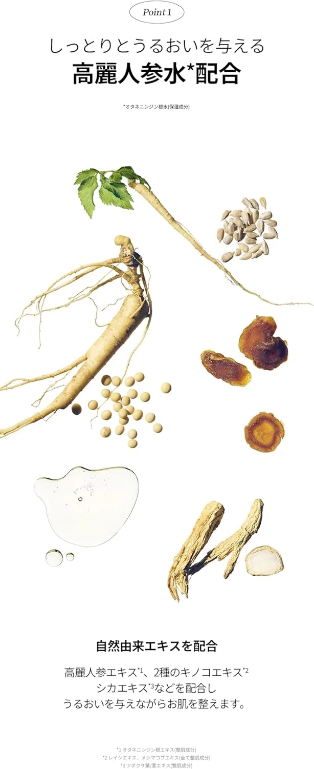 Сыворотка Beauty of Joseon — Для лица Revive Serum Ginseng + Snail Mucin, 30 мл — фото 4