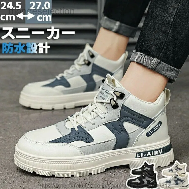 Универсальные кроссовки для бега и фитнеса, Beige