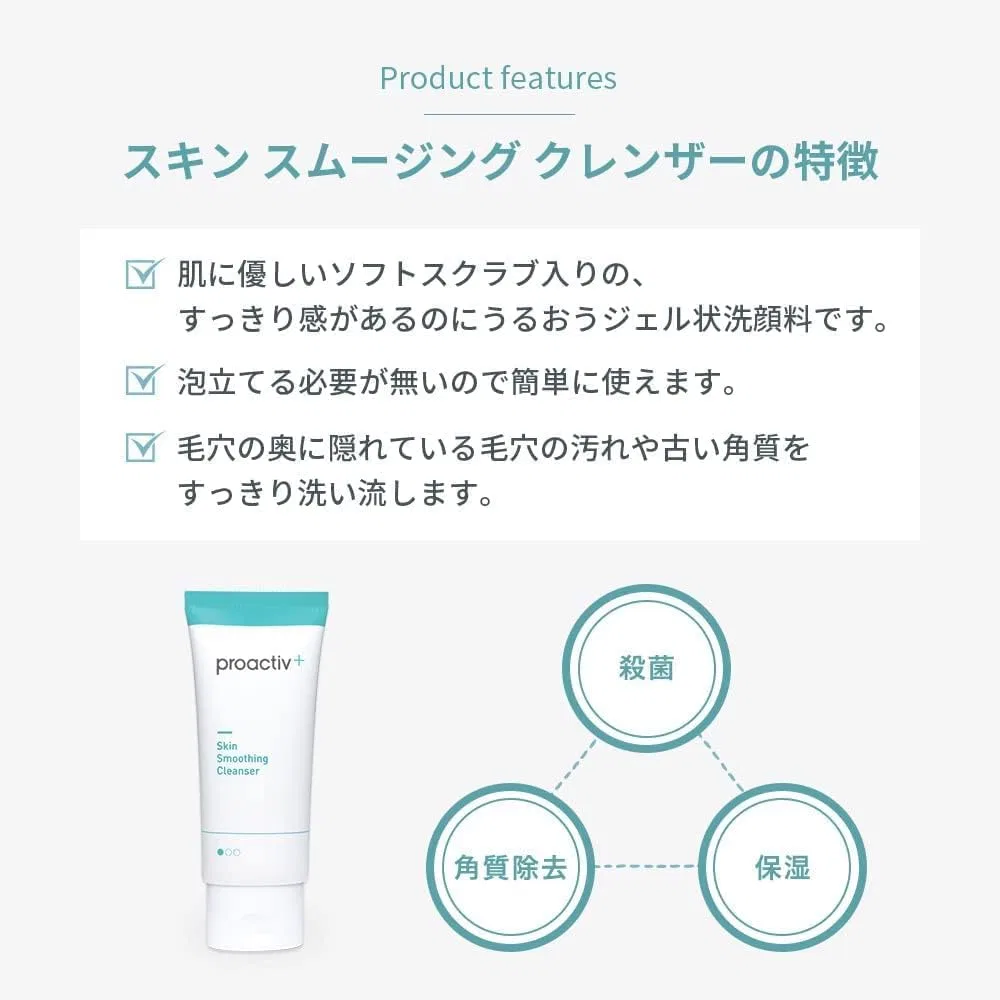 Гель для умывания Proactiv — Skin Smoothing Cleanser, 60 г — фото 2