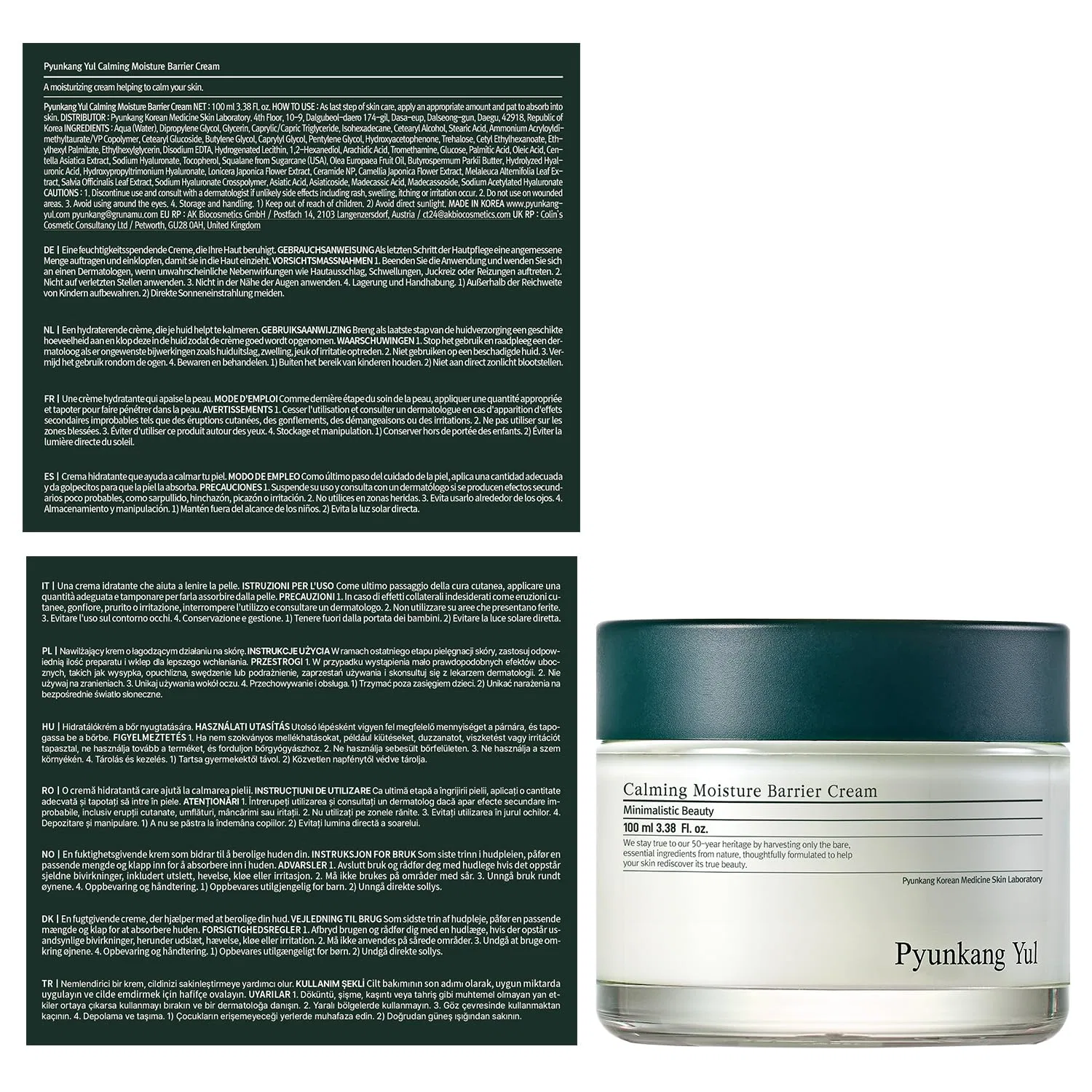 Крем для лица Pyunkang Yul — Успокаивающий увлажняющий «Soothing Moisture Barrier Cream» от — фото 2
