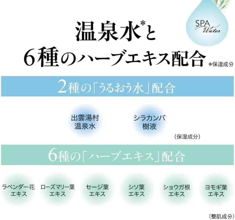 Средство для снятия макияжа — Eihara Do Cleansing Water, , , красный, 450 мл — фото 2