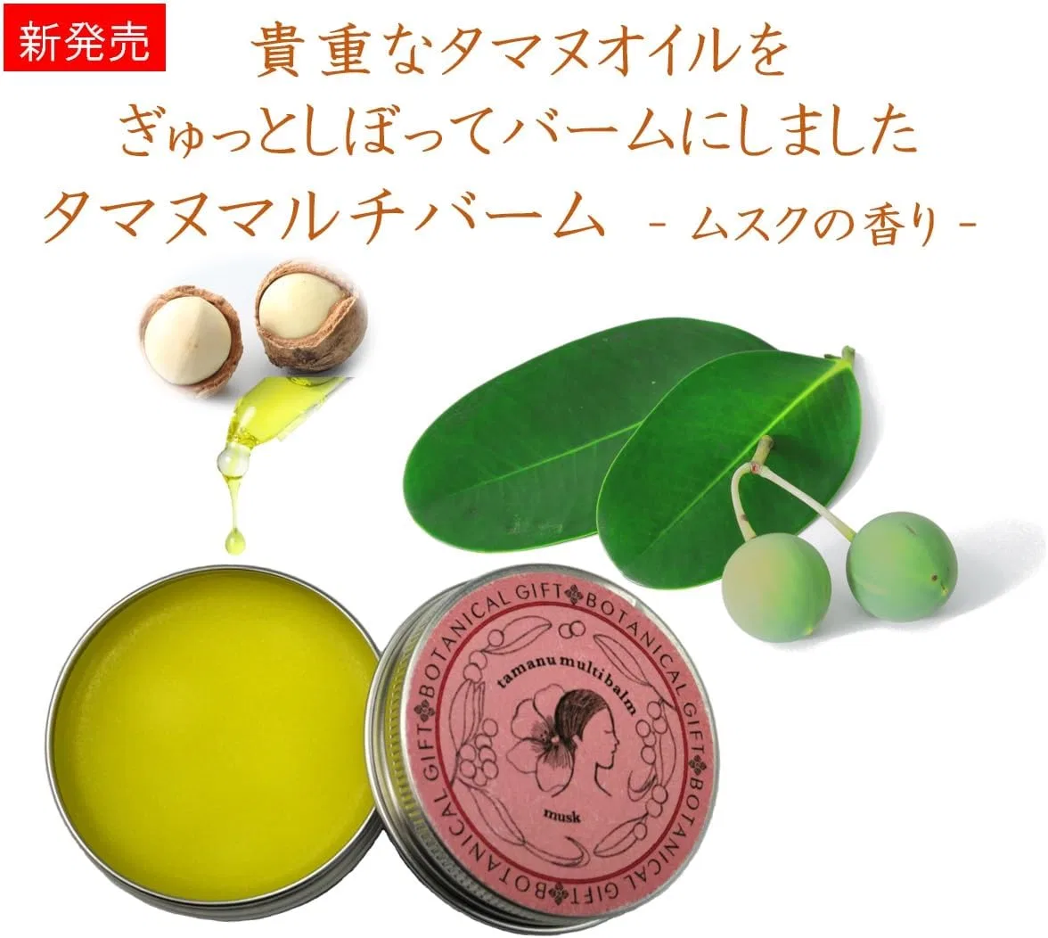 Бальзам увлажняющий Tamanu Multi Balm BOTANICAL GIFT 25 г с ароматом мускуса — фото 2