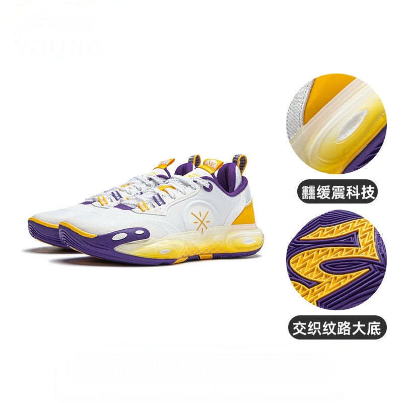 LINING YOUNG All City 12 Low Top детские баскетбольные кроссовки белый желтый — фото 3