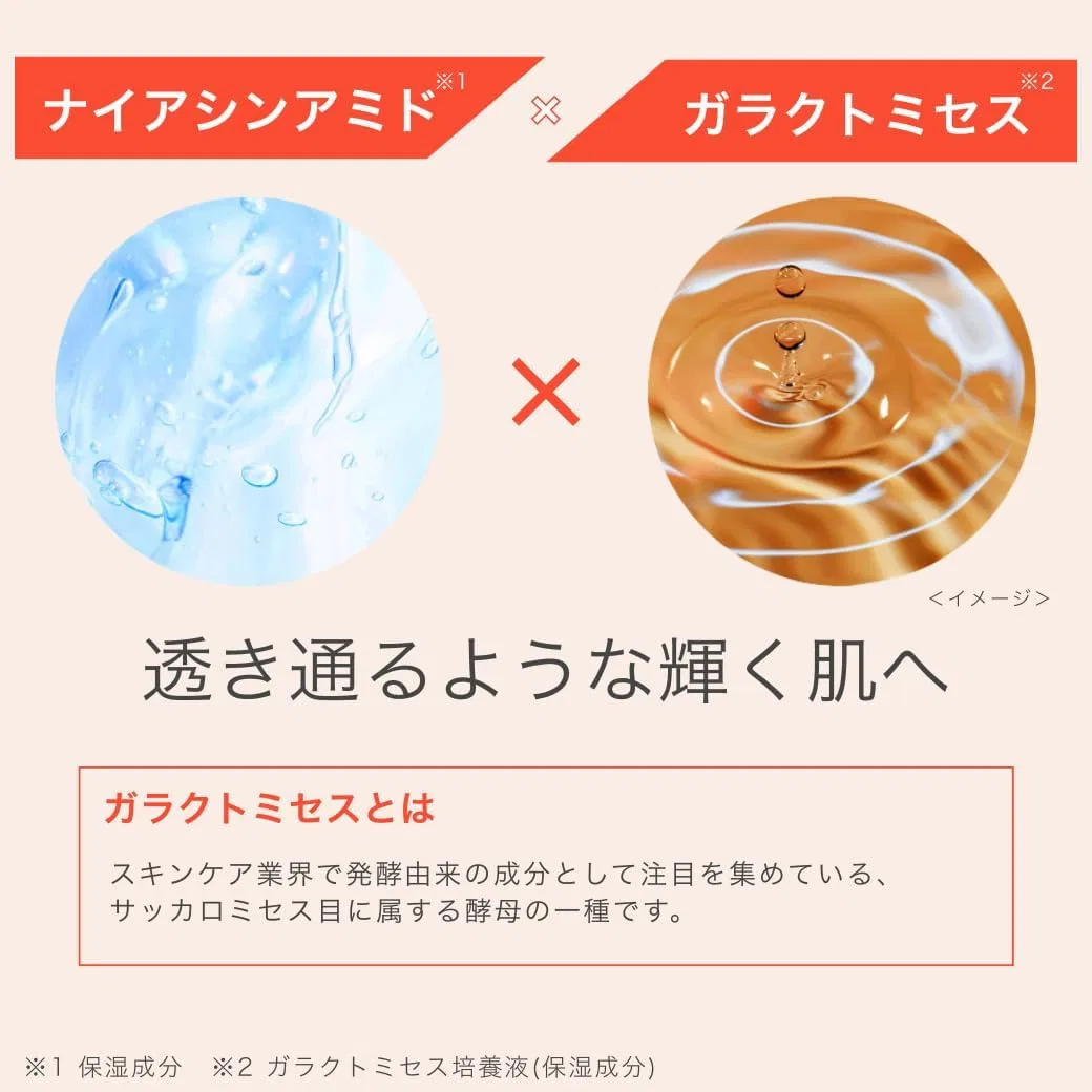 Маска для лица Wafood Made — Умывающая Sake Lees Pack Glow, 170 г — фото 3
