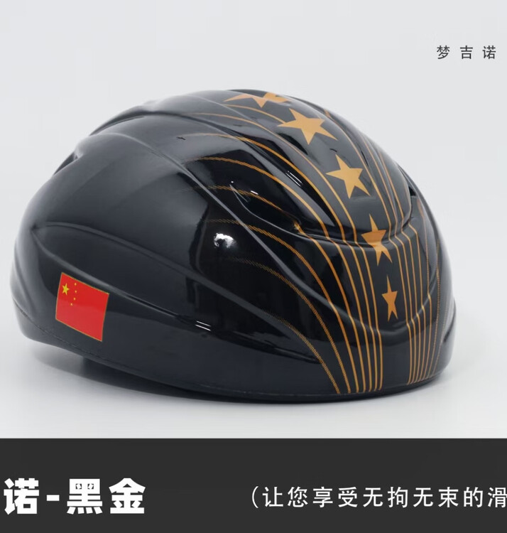 

HEAD Шлем для фигурного катания и конькобежного спорта Liyang New Professional, черный, для взрослых и детей, Dream Jino Black Gold, обхват головы 55-61 см