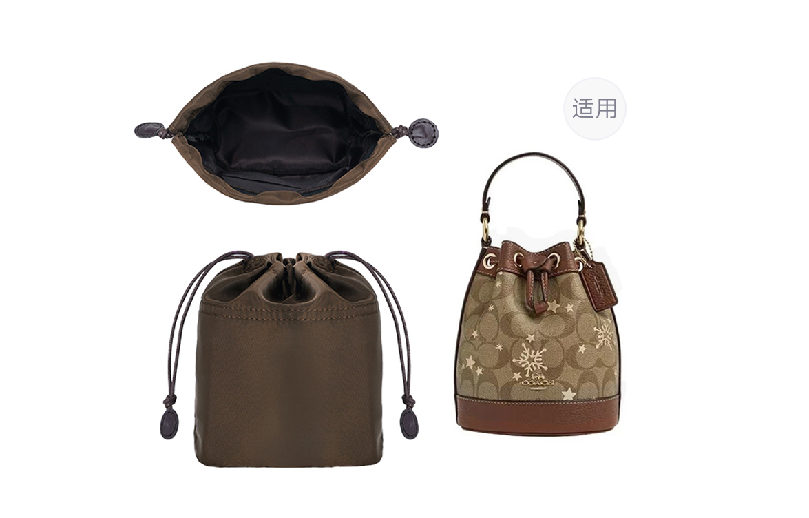 

Lan Bao Fan Нейлоновая подкладка для сумки женская коричневая, Coach Nylon Liner Brown