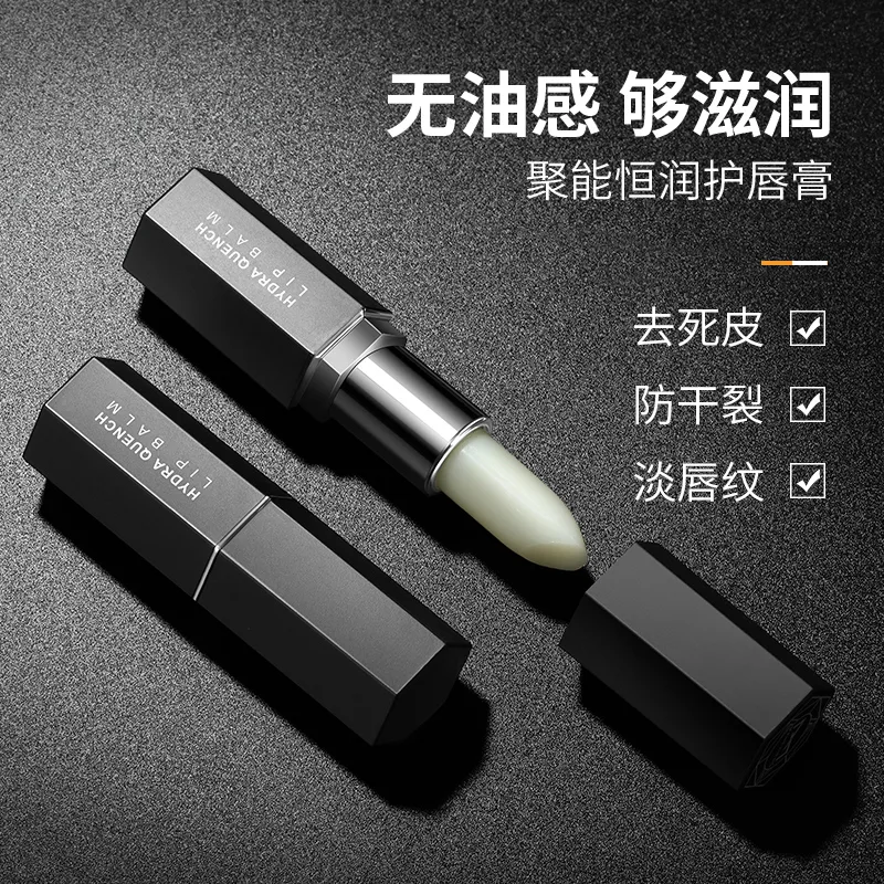 MANFRIEND Мужской бальзам для губ с растительными экстрактами, Lip Balm 3.3g*3 Pcs — фото 4