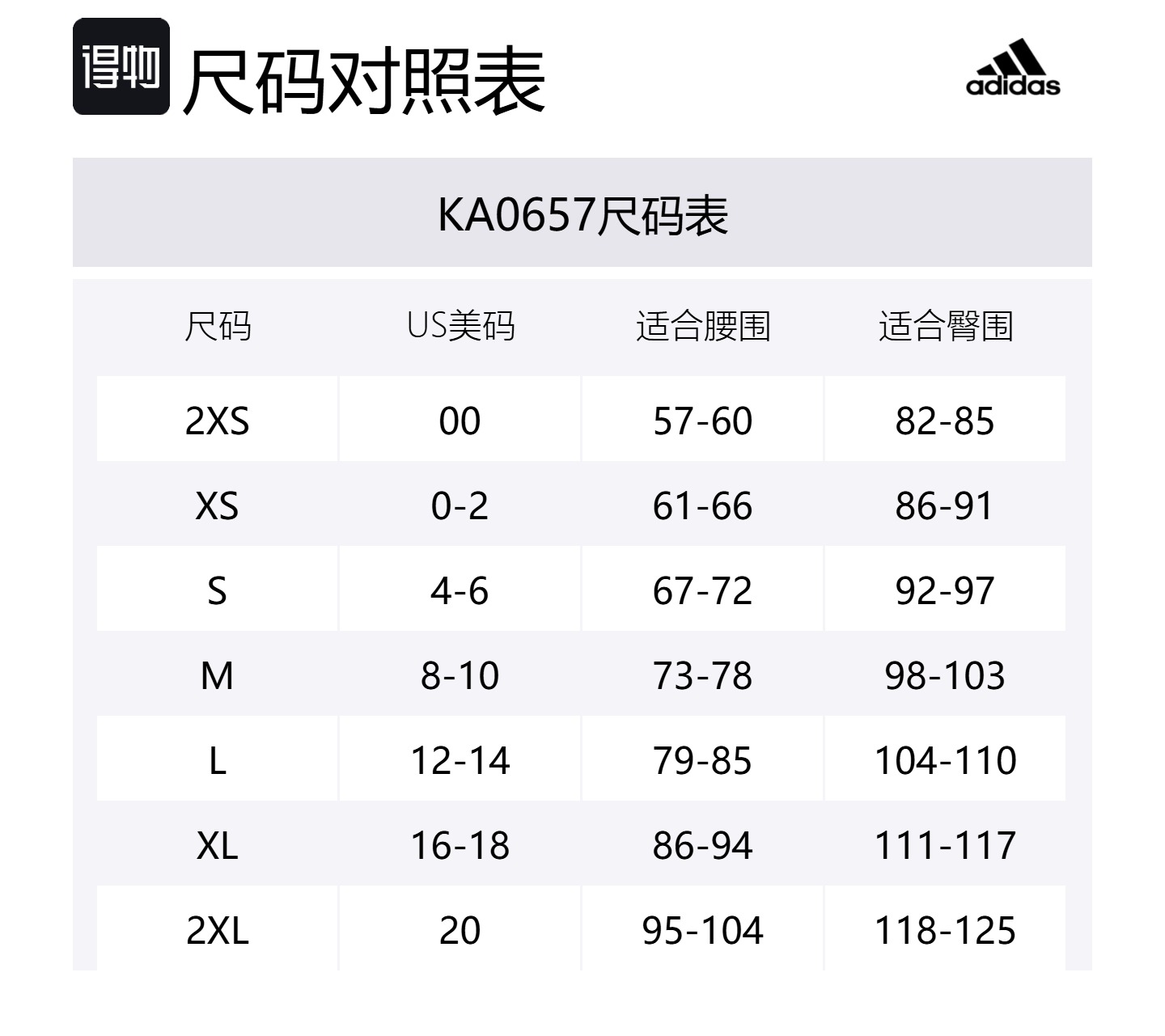 С AdiClub Adi365 беговые CLIMACOOL+ шорты-леггинсы Adidas, черный — фото 2