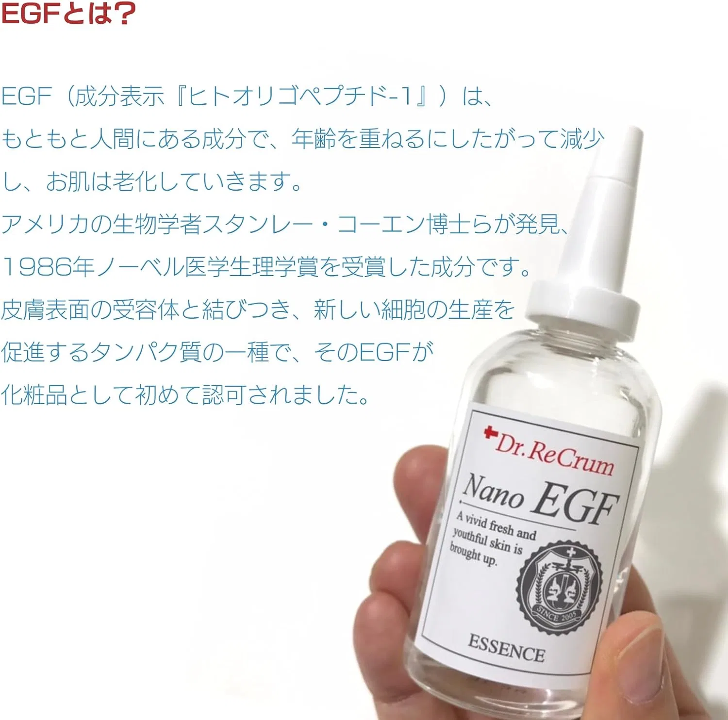 Эссенция Essence — Для лица с EGF, коллагеном и гиалуроновой кислотой, 60 мл — фото 3