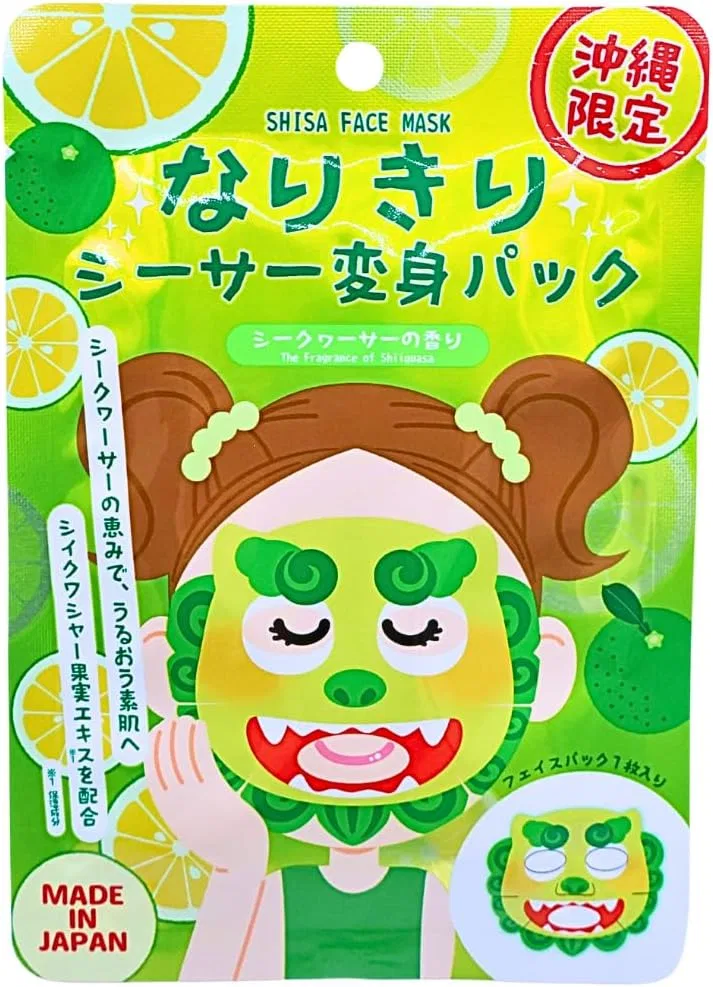 Набор масок для лица Okinawa Limited Makeover Face Pack Set, 3 шт, гибискус — фото 4