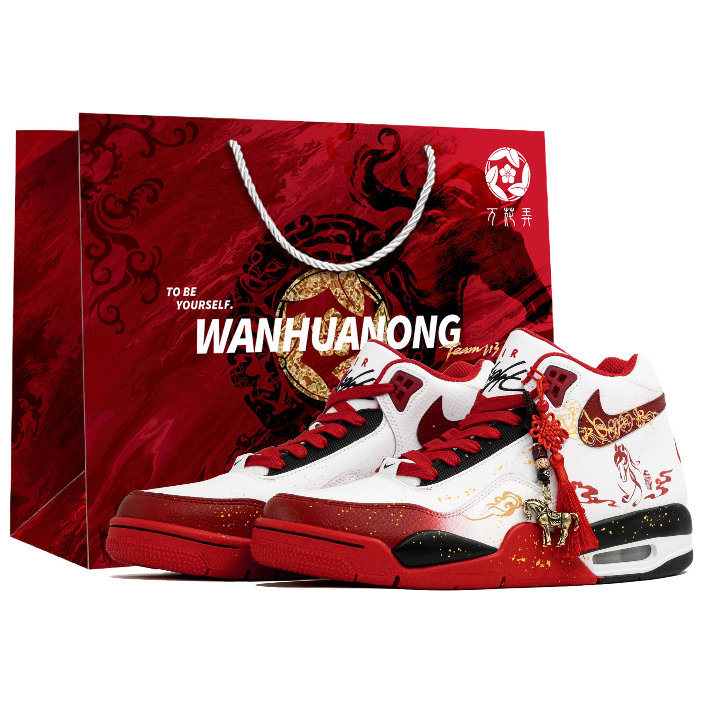

Nike Flight Legacy Wan Hua Nong, Xiang Rui Yu Ma, Shopping Bag Vintage Баскетбольные кроссовки мужские белые красные