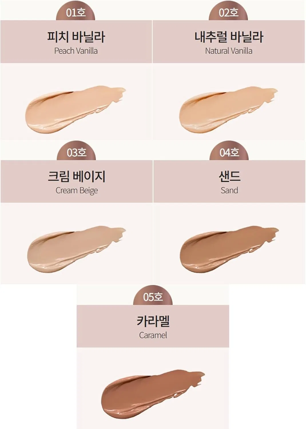Тональное средство Atomy The New Gold Collagen Ampoule Cushion, набор с рефиллом, 02 Natural Vanilla — фото 4