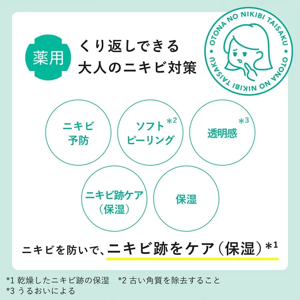 Гель для умывания Hada Labo — Против акне Skin Beauty, 110 г — фото 3