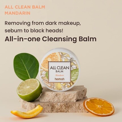 Крем для лица Heimish — All Clean Balm Mandarin ,0 жидких унции, Очищающий бальзам с маслом и молочком Удаляет, 120 мл — фото 2