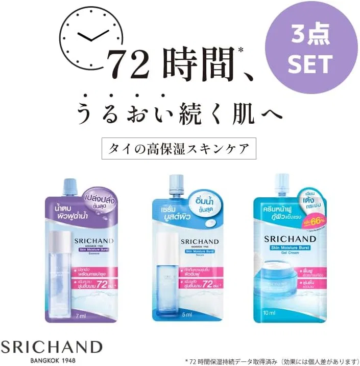 Набор косметики для путешествий Srichand Skin Moisture Burst Series, 3 предмета — фото 2